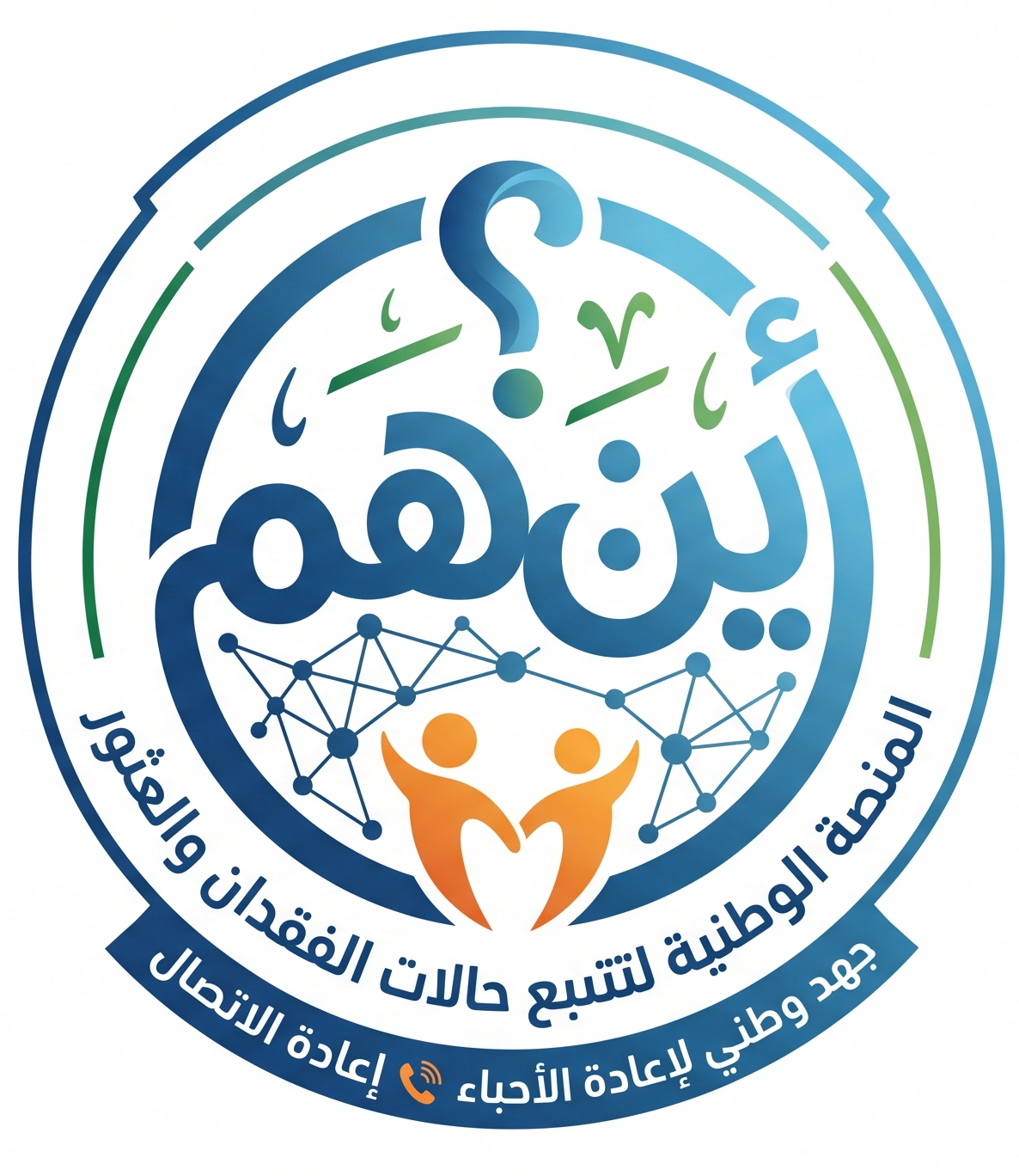 تيلاب بهثاتب